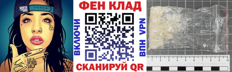 АМФЕТАМИН Розовый Новосиль