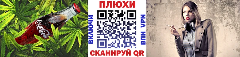 Cannafood марихуана  Новосиль 