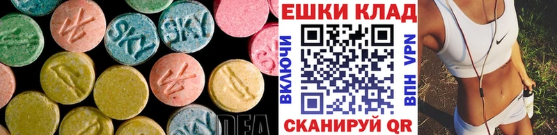 ЭКСТАЗИ louis Vuitton  Новосиль 