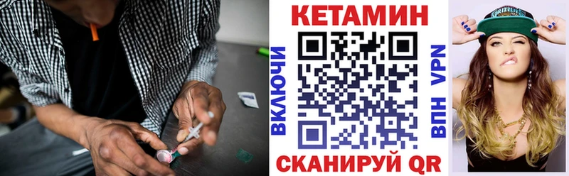 КЕТАМИН ketamine  mega ССЫЛКА  Новосиль 