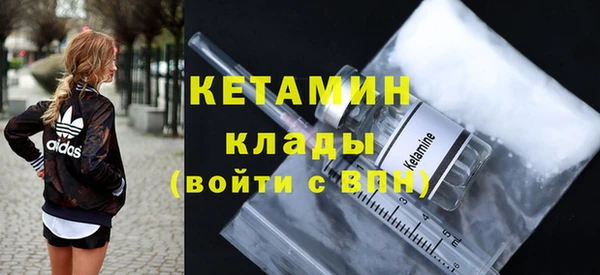 мескалин Алексин