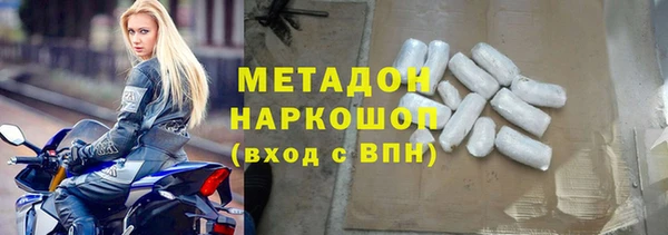 крисы Абдулино
