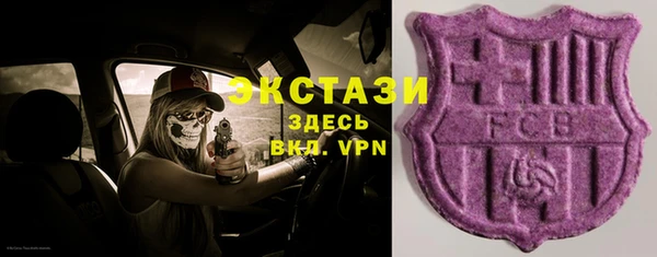 кокаин VHQ Абаза