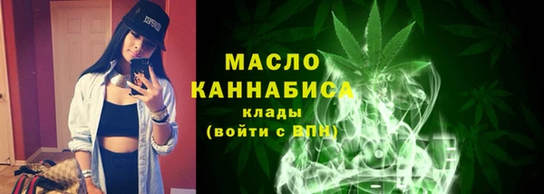 крисы Абдулино