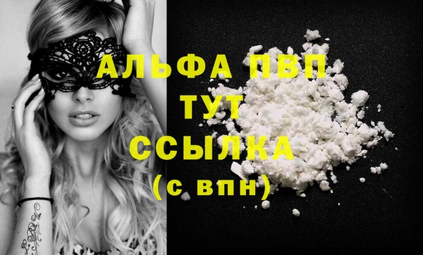кокаин VHQ Абаза