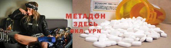 крисы Абдулино