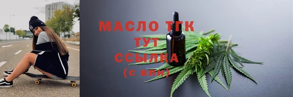 наркотики Переславль-Залесский