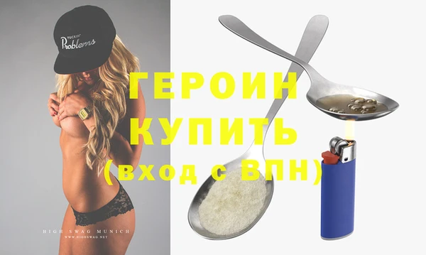 крисы Абдулино