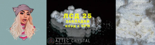 кокаин VHQ Абаза