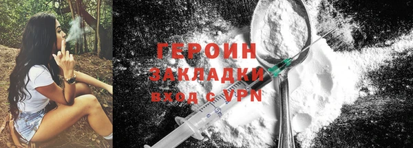 PSILOCYBIN Пестово