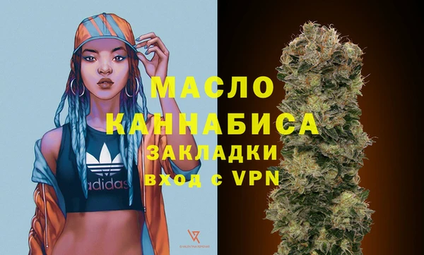 крисы Абдулино
