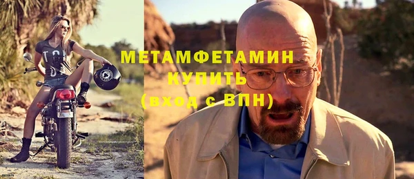 крисы Абдулино