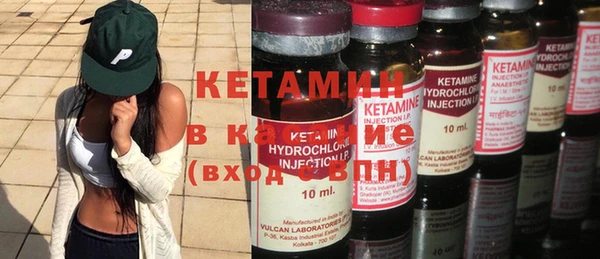 прущие крисы Абинск