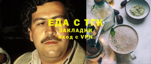 кокаин VHQ Абаза