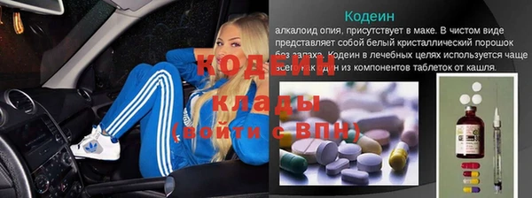 прущие крисы Абинск