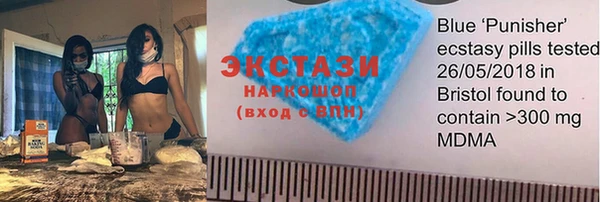 прущие крисы Абинск