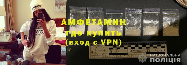 прущие крисы Абинск