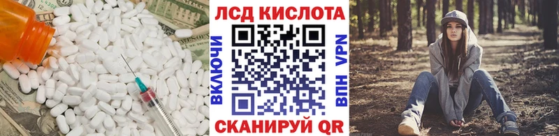 купить закладку  Новосиль  LSD-25 экстази ecstasy 