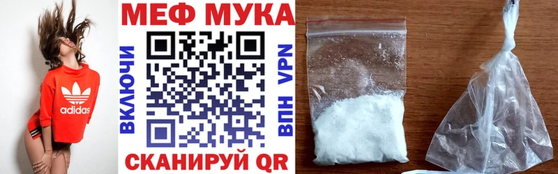 Мефедрон VHQ  Новосиль 