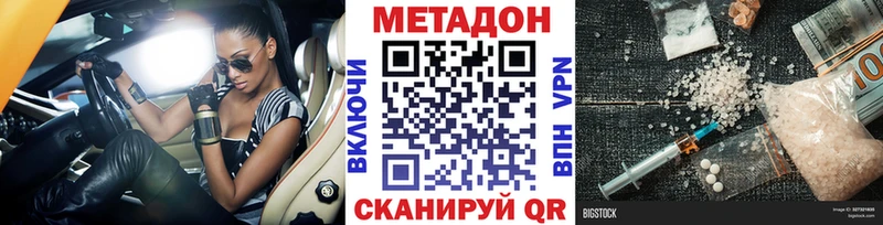 магазин  наркотиков  Новосиль  Метадон кристалл 