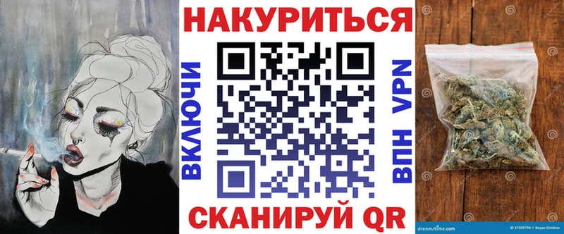 МАРИХУАНА семена  Новосиль 